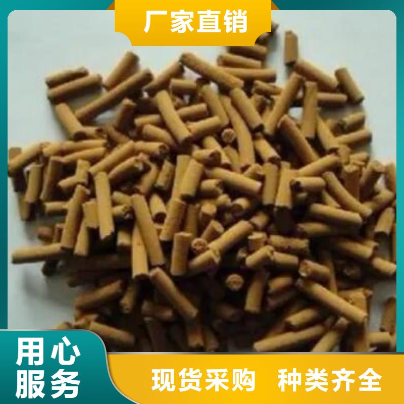 陕西省榆林常温氧化铁脱硫剂供应商