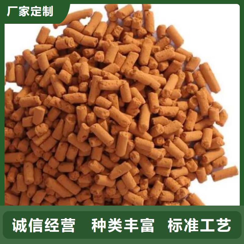 上海氧化铁脱硫剂粉末活性炭放心得选择