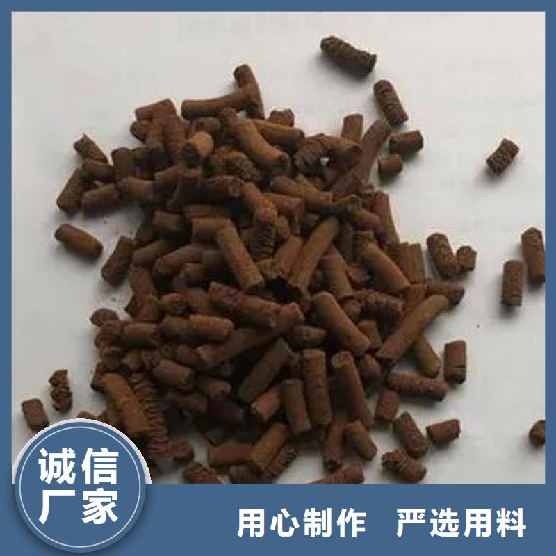 黑龙江省牡丹江钢厂用氧化铁脱硫剂多少钱一吨