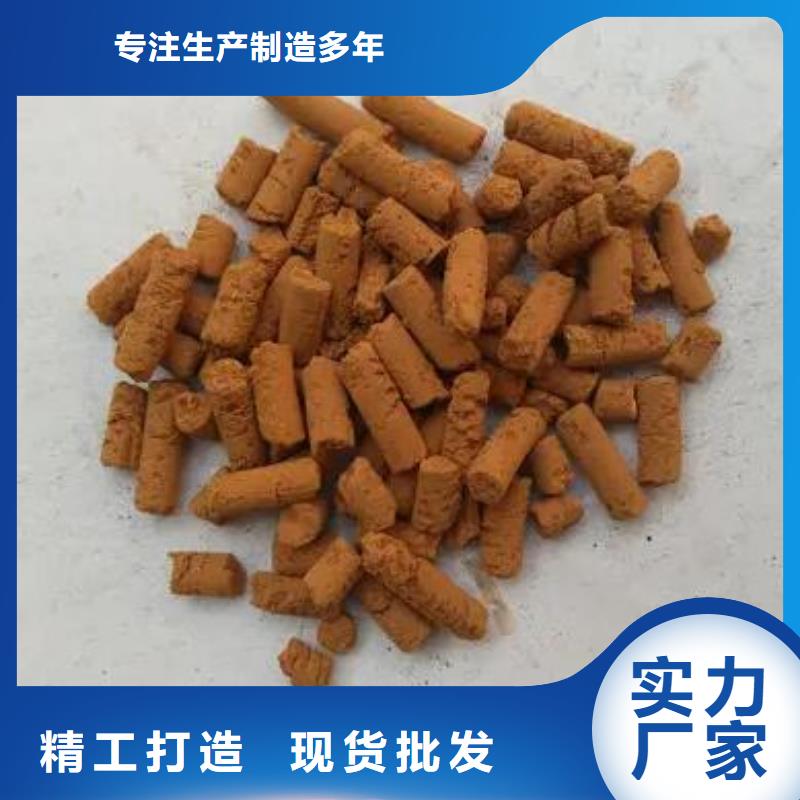 北京氧化铁脱硫剂果壳活性炭实拍品质保障