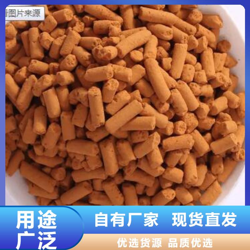 广东广州钢厂专用氧化铁脱硫剂供应商