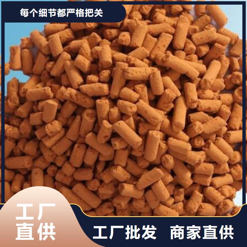 贵州省毕节氧化铁脱硫剂用途