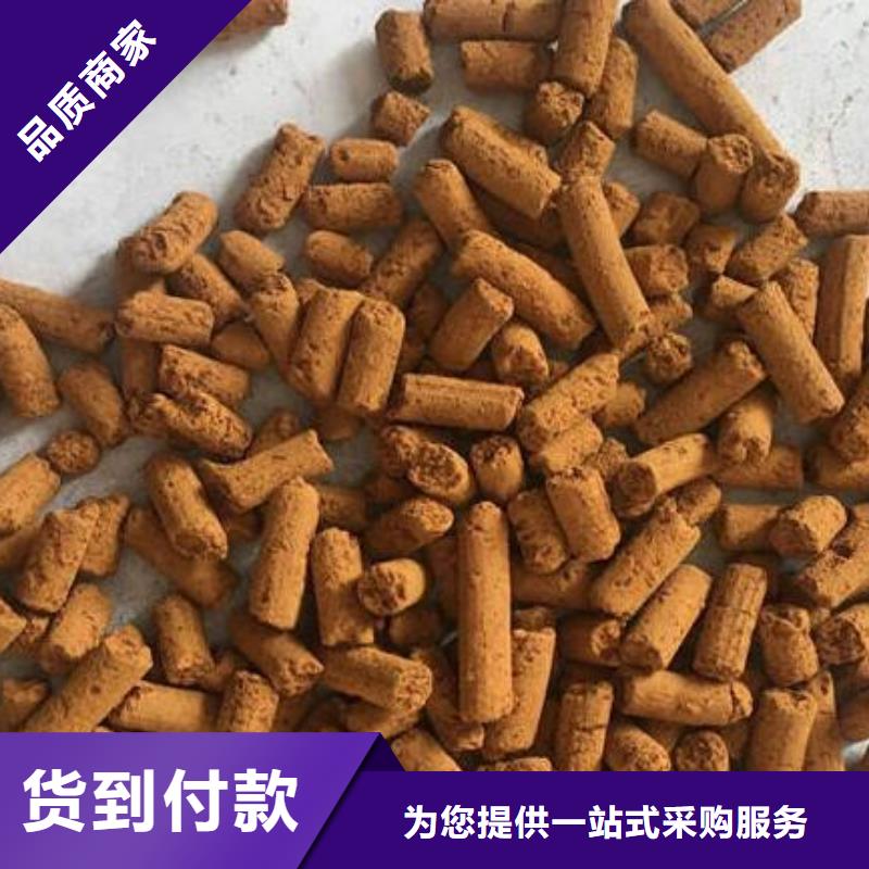 贵州安顺钢厂专用氧化铁脱硫剂批发