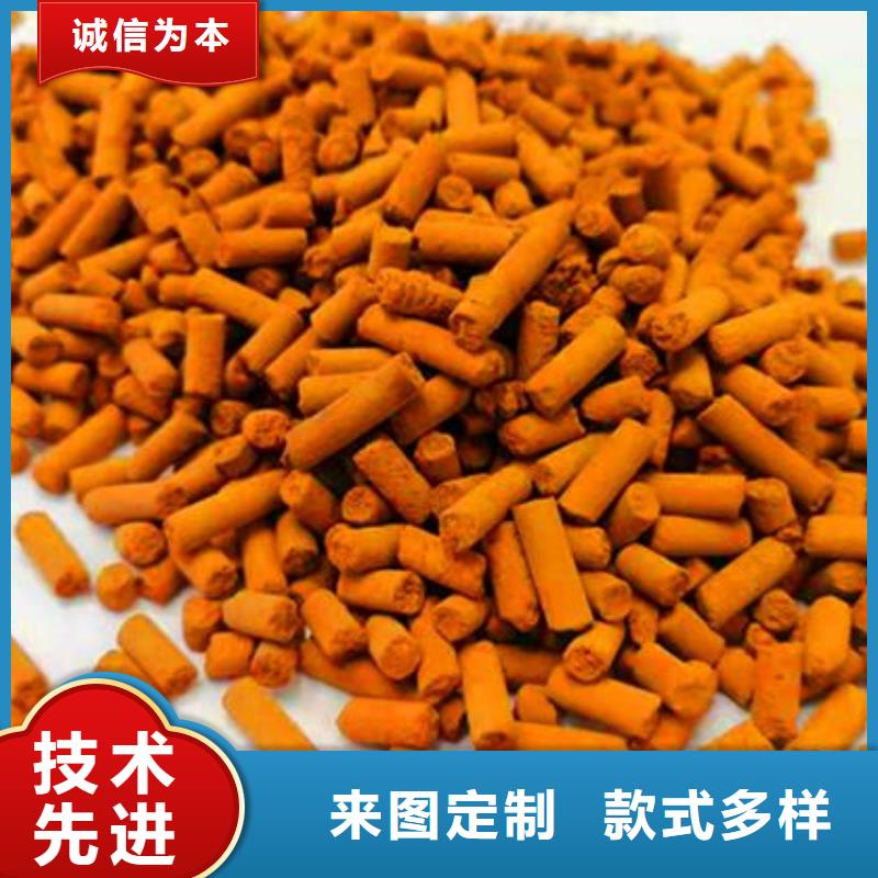 贵州安顺化肥厂专用氧化铁脱硫剂供应商