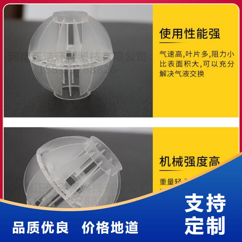 桂林塑料空心球厂家工作原理