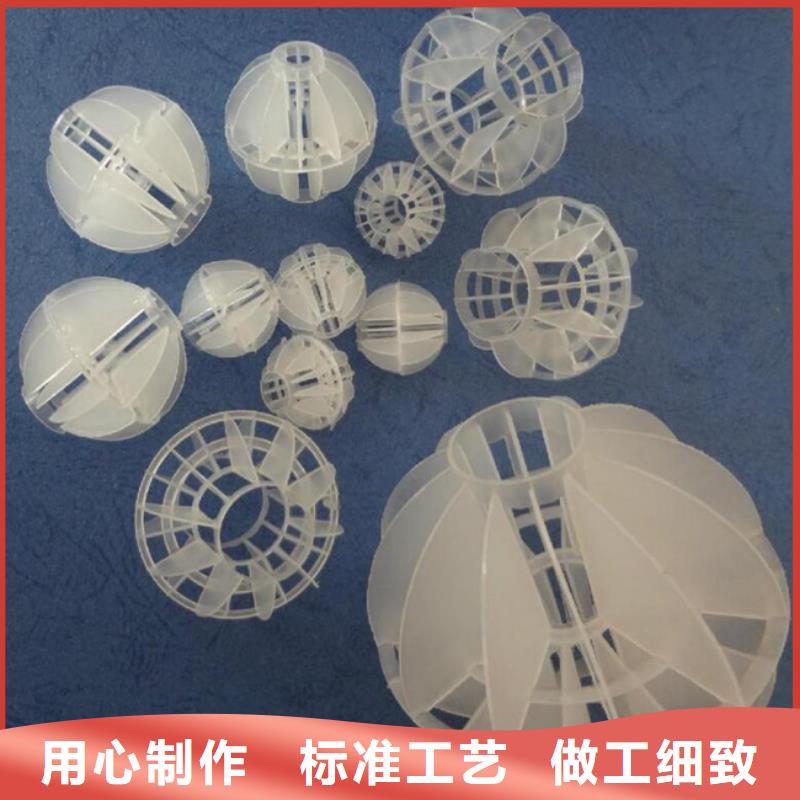 延安多面空心球填料厂家作用与用途