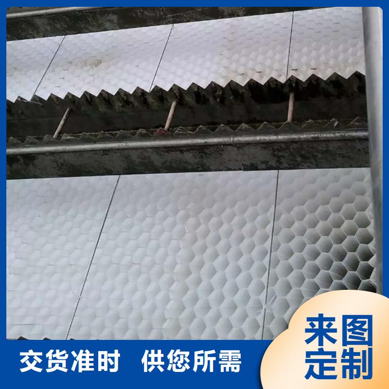 香港自来水厂六角形聚丙烯蜂窝斜管填料思源净水