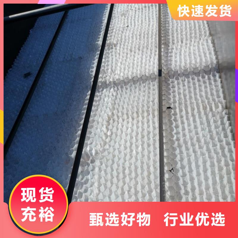 锦州蜂窝斜管 聚丙烯材质六角斜管填料厂家供货