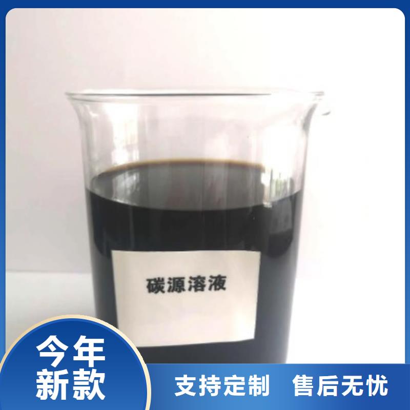 ​北京碳源,改性纤维球滤料制造生产销售