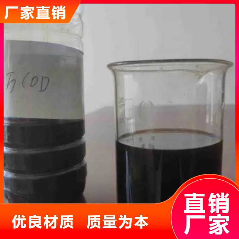 北京醋酸钠(碳源)生产厂家
