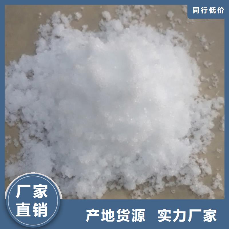 杭州醋酸钠(碳源)销售