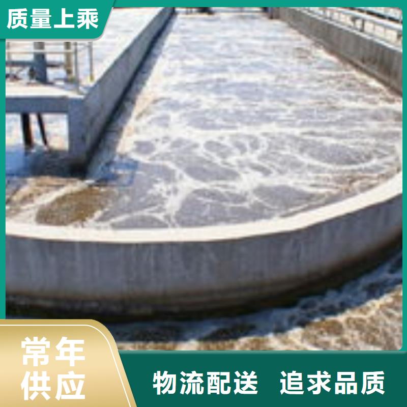 重庆污水处理厂专用碳源现货报价