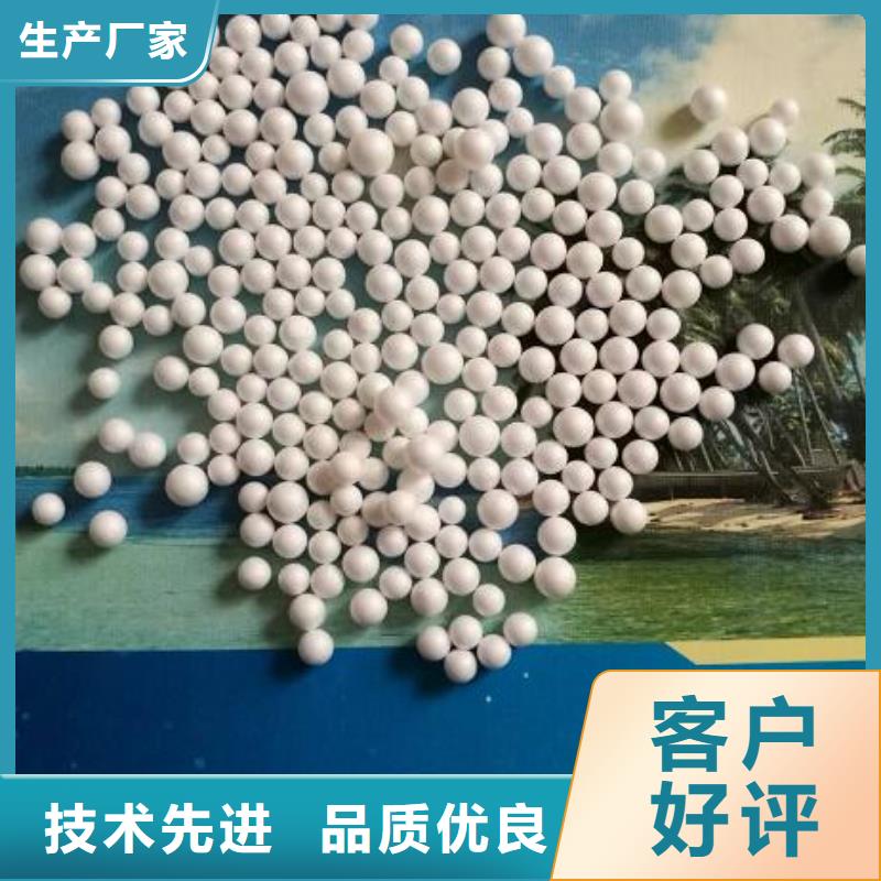 北京市污水专用泡沫颗粒分厂