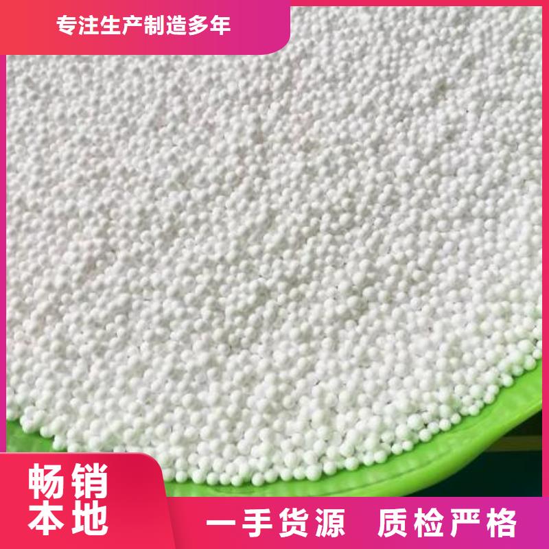 河北省唐山市懒人沙发充填泡沫颗粒生产厂家