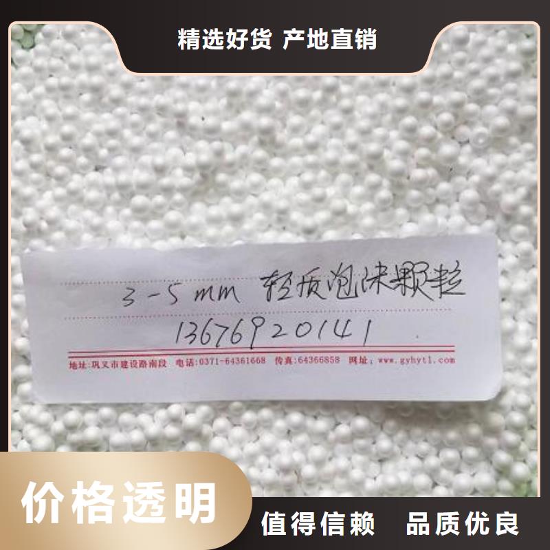 广西省桂林市懒人沙发充填泡沫生产厂家