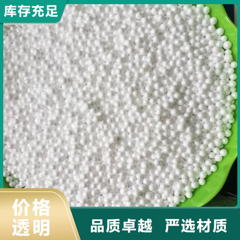 江西省萍乡市污水专用泡沫滤珠生产厂家