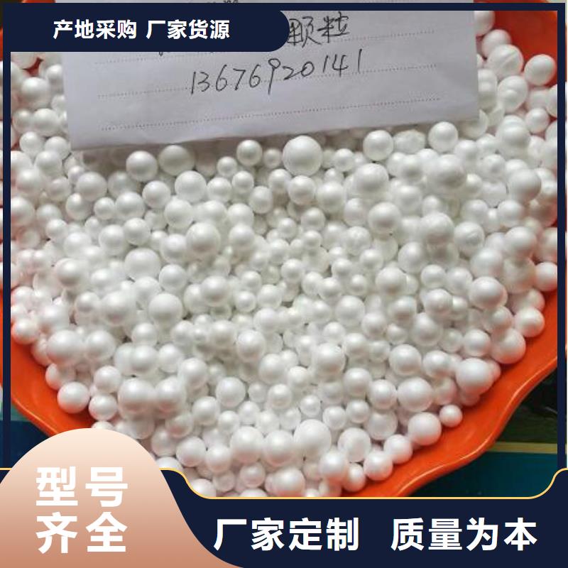 江苏省常州市玩偶充填泡沫颗粒生产厂家
