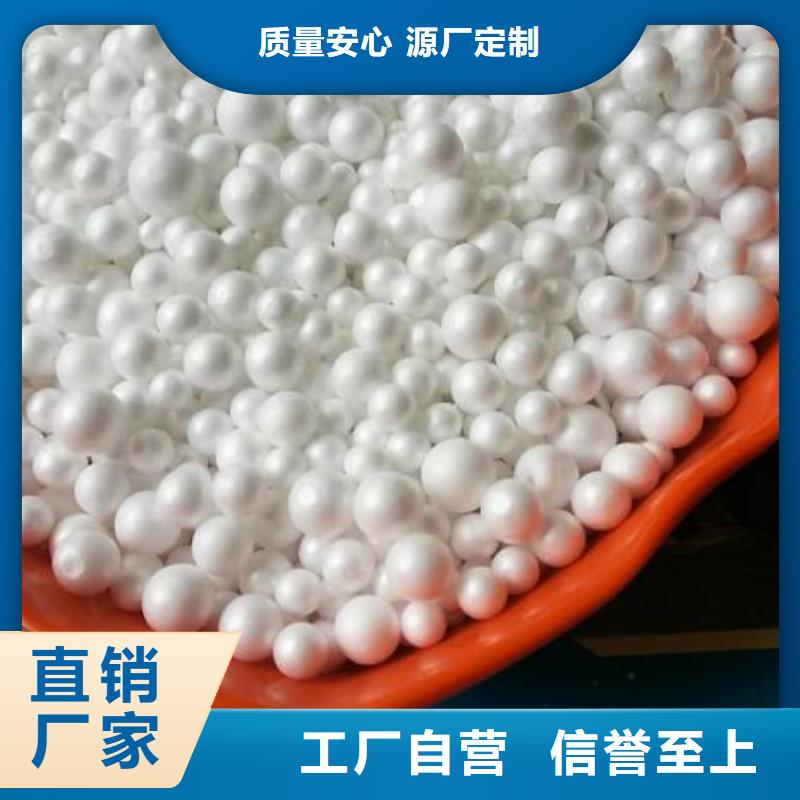 广东泡沫滤珠工业废水处理净化价格
