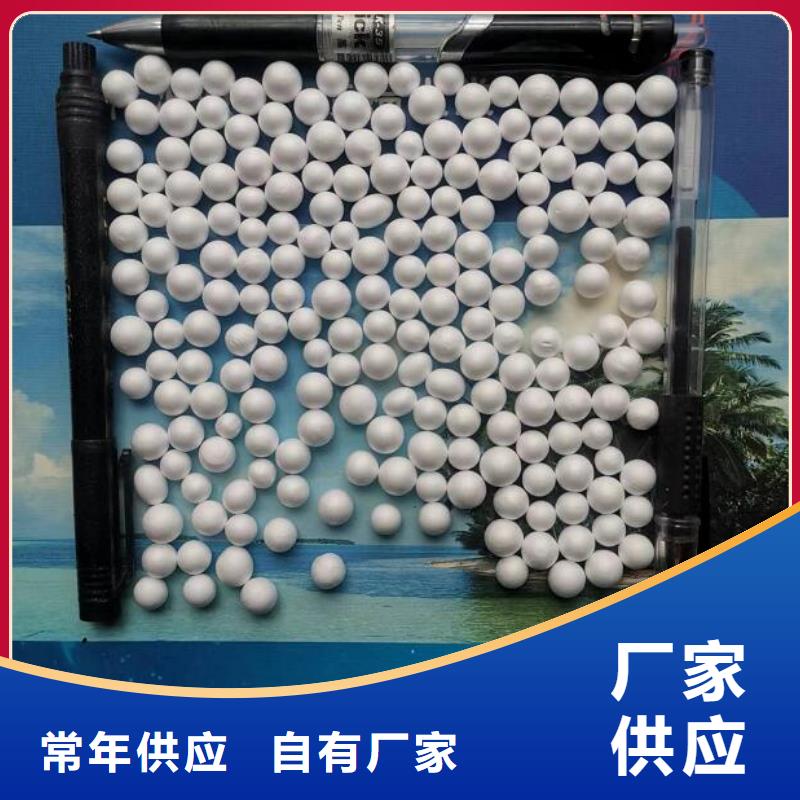 广西柳州游泳池污水专用泡沫按需定制