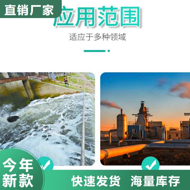 内蒙古自治区呼伦贝尔市污水专用泡沫批发供应