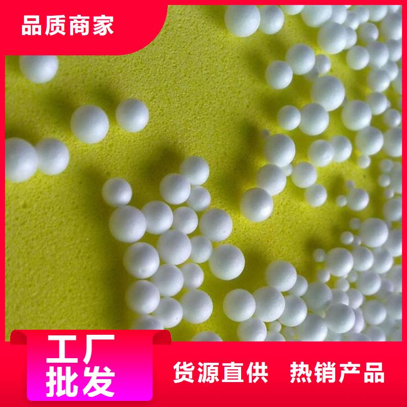 北京泡沫滤珠活山岩从厂家买售后有保障