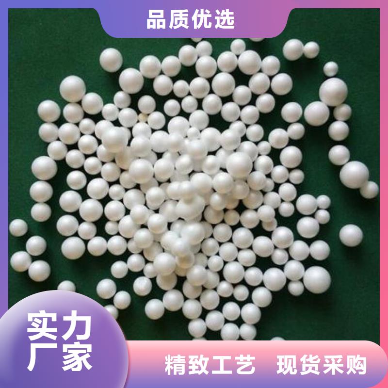 湖南省污水专用泡沫滤珠生产厂家