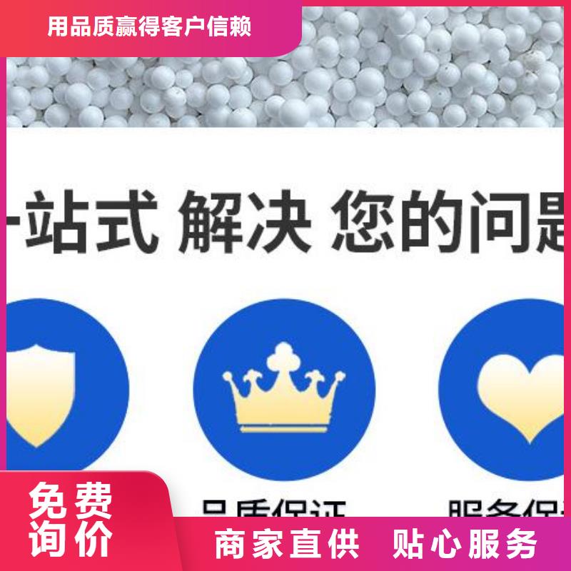 青海省水族用泡沫滤珠供应商