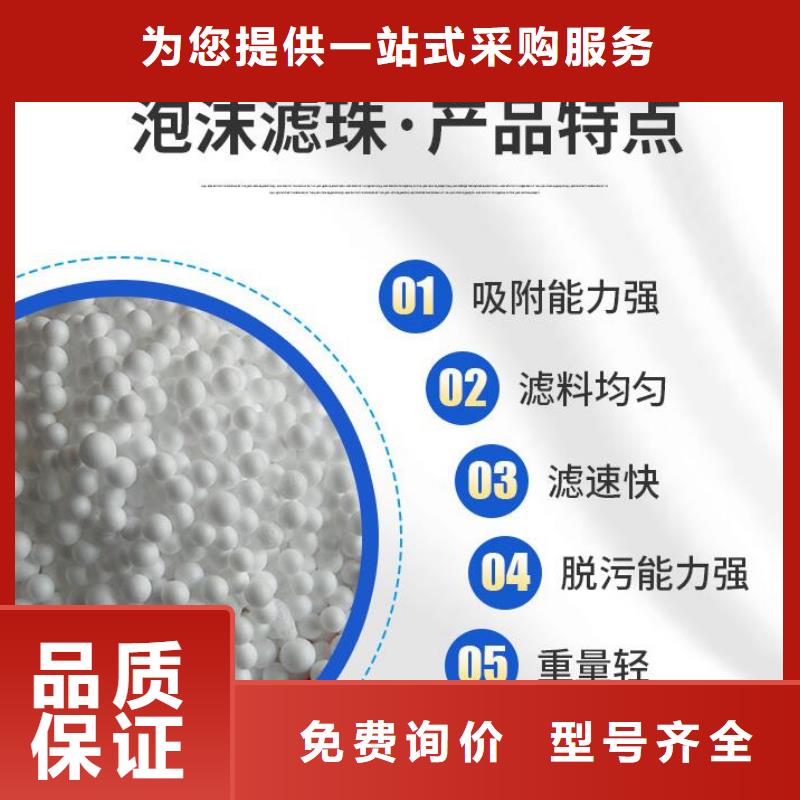 上海重质EPS泡沫滤料批发价格