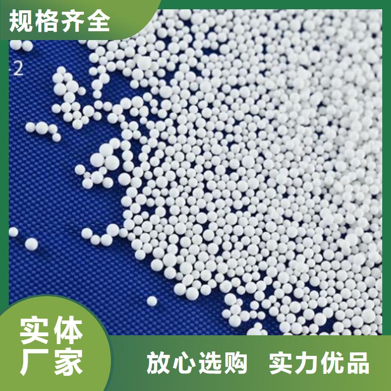 河北省邯郸市重质泡沫滤珠生产厂家