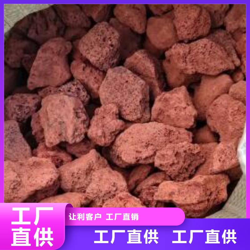 贵州铜仁生物滤池专用火山岩滤料品质放心