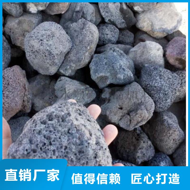 山东临沂湿地工程专用火山岩陶粒厂家直销