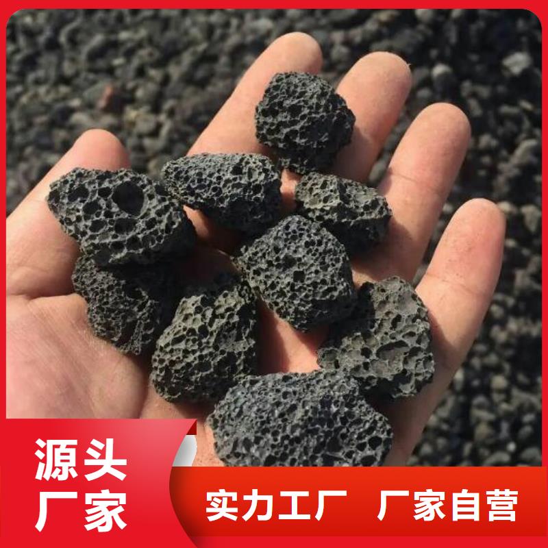 江苏南通生物滤池专用火山岩滤料厂家直销
