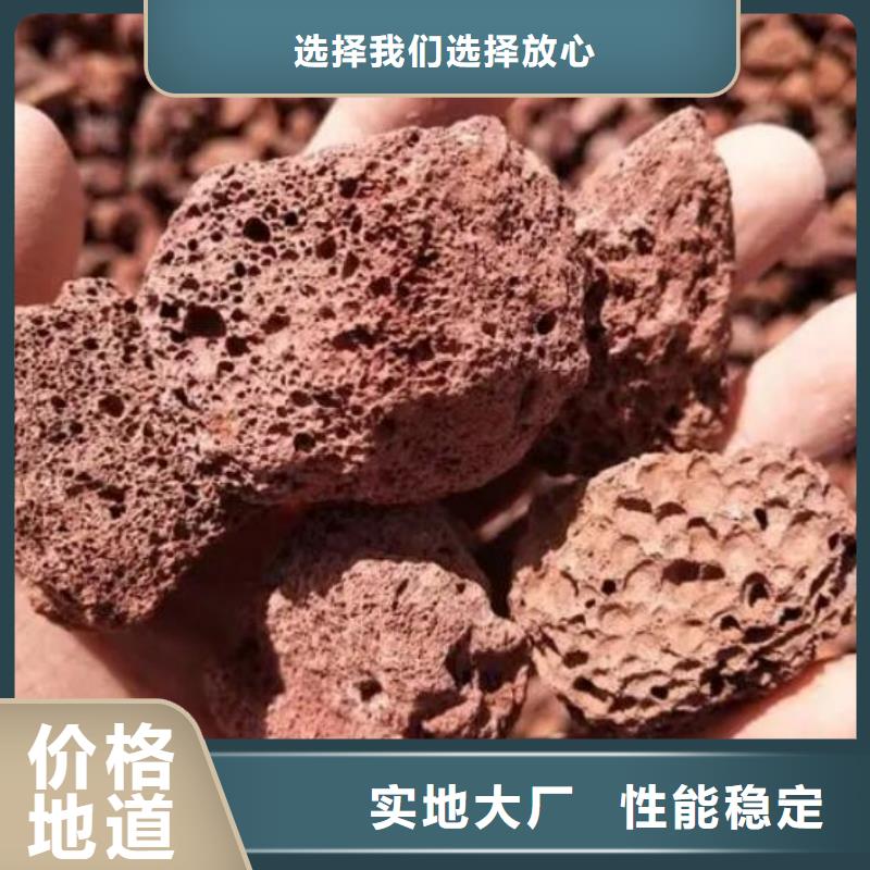 浙江杭州保温垫层火山岩滤料分厂