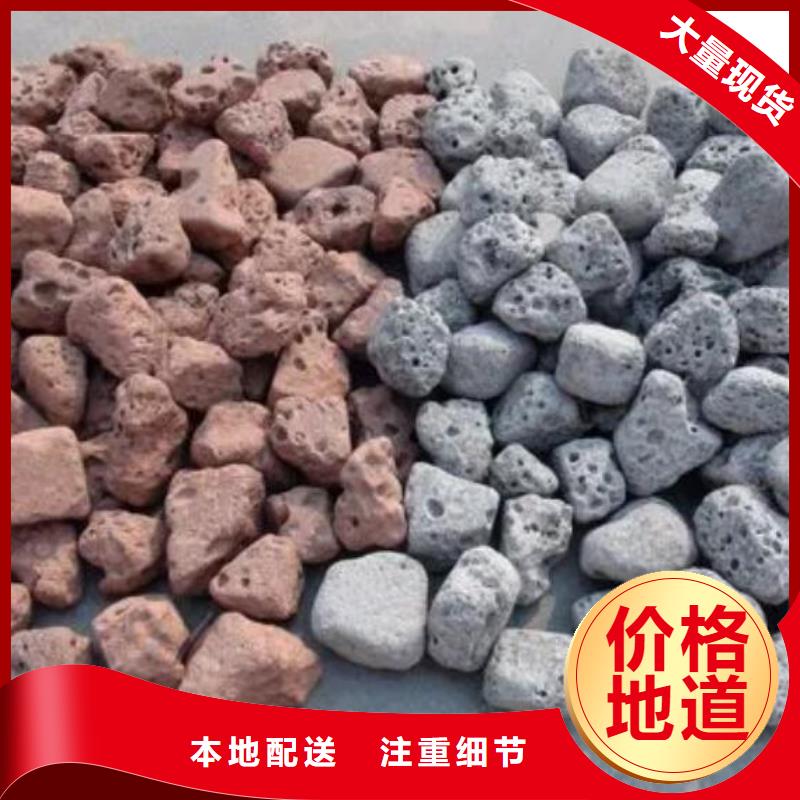 江苏南京生物滤池专用火山岩滤料品质放心