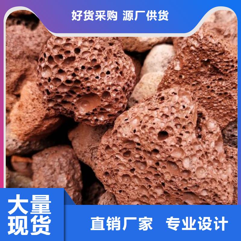 陕西延安过滤用火山岩陶粒生产厂家