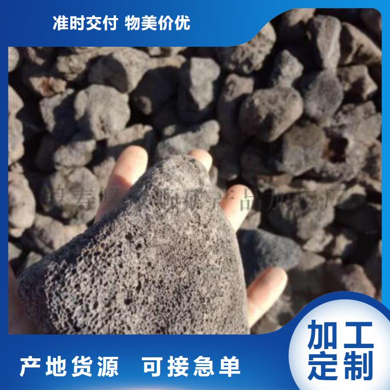 内蒙古乌海反硝化池用火山岩陶粒厂家直销