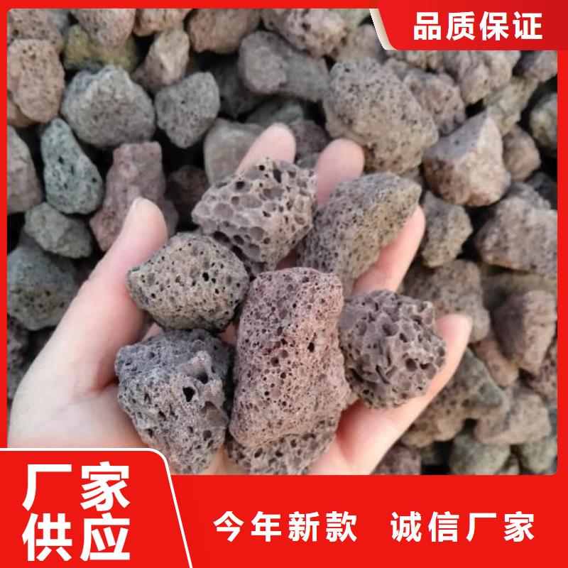 上海保温垫层火山岩滤料分厂