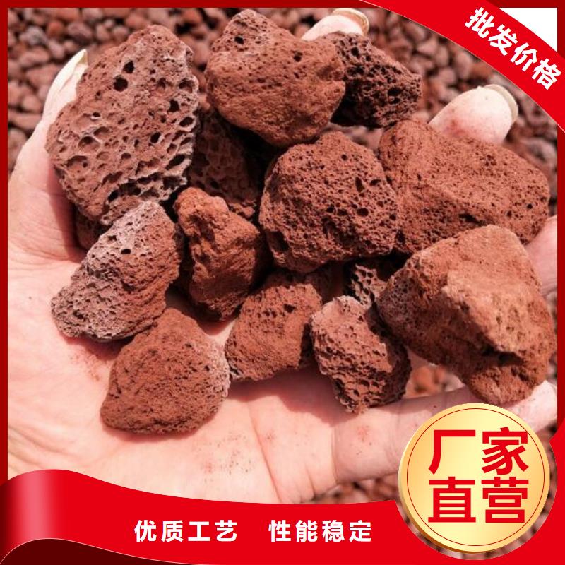 湖南永州生物滤池专用活山岩价格