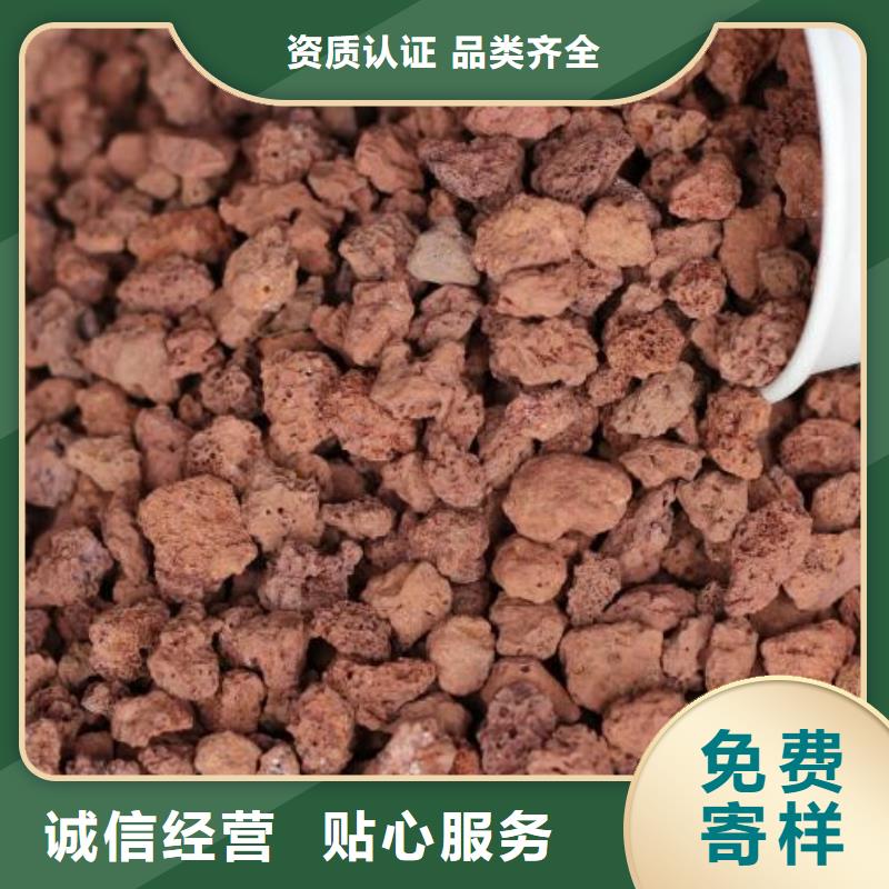 广东广州生物滤池专用活山岩价格