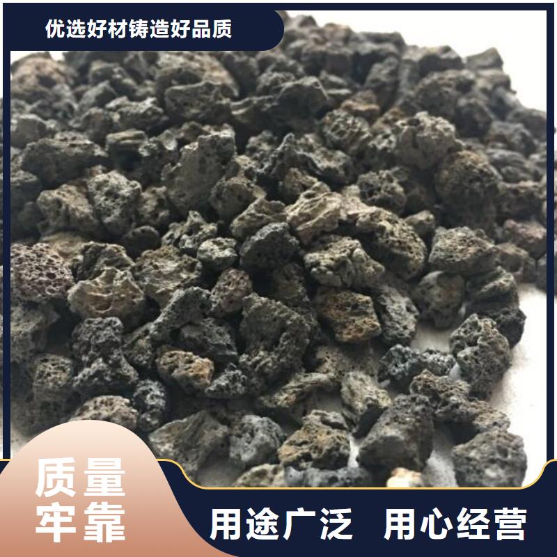 海南陵水县生物滤池专用火山岩陶粒品质放心