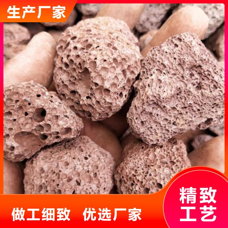 四川遂宁生物滤池专用火山岩陶粒价格