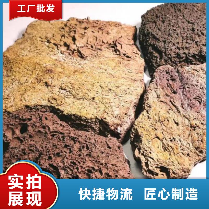 广西贺州生物滤池专用火山岩滤料厂家直销