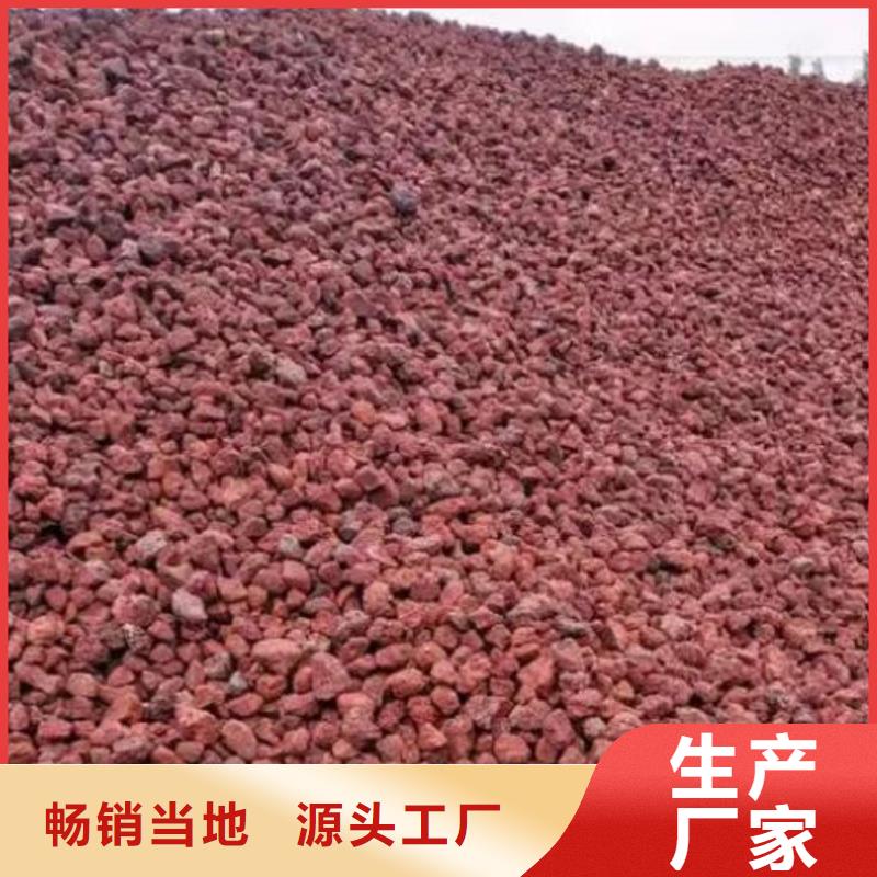 黑龙江绥化湿地工程专用火山岩滤料厂家