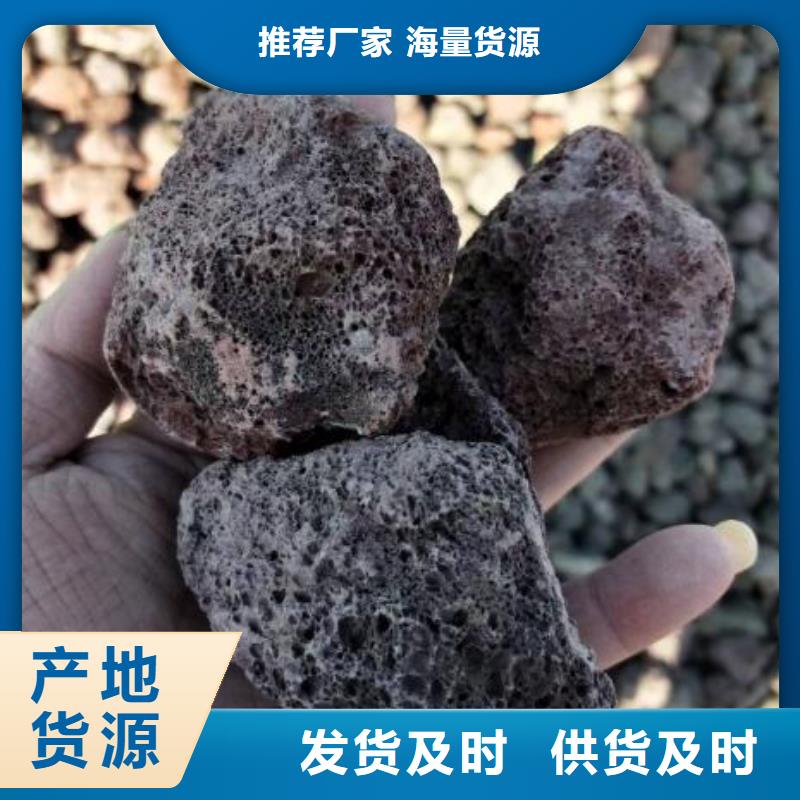 四川泸州生物滤池专用火山岩陶粒经销商