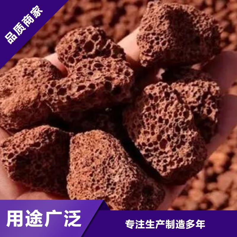 辽宁锦州生物滤池专用火山岩陶粒哪里有卖