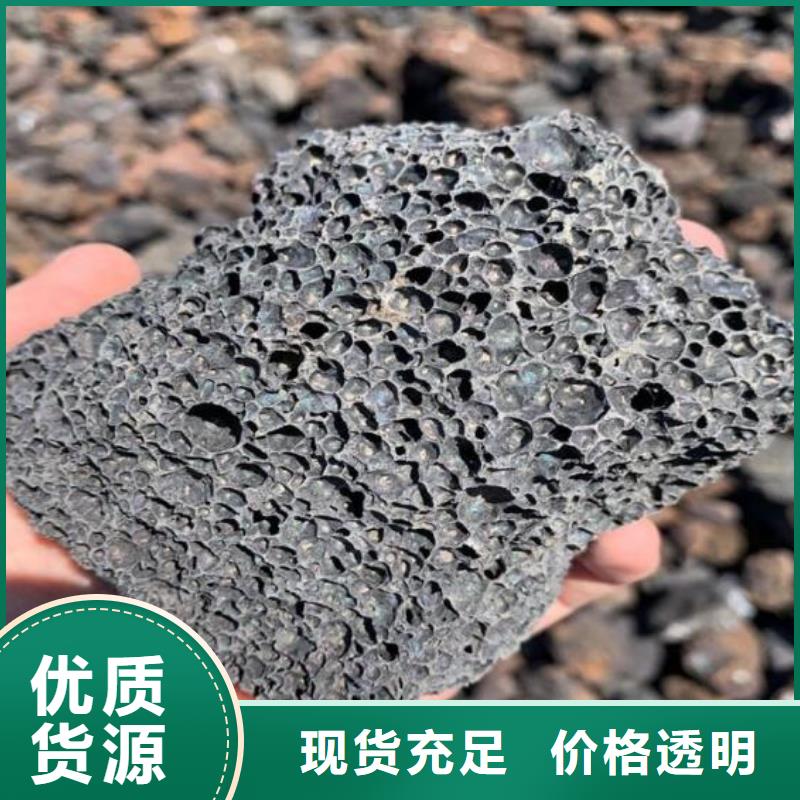 黑龙江齐齐哈尔反硝化池用火山岩滤料推荐货源
