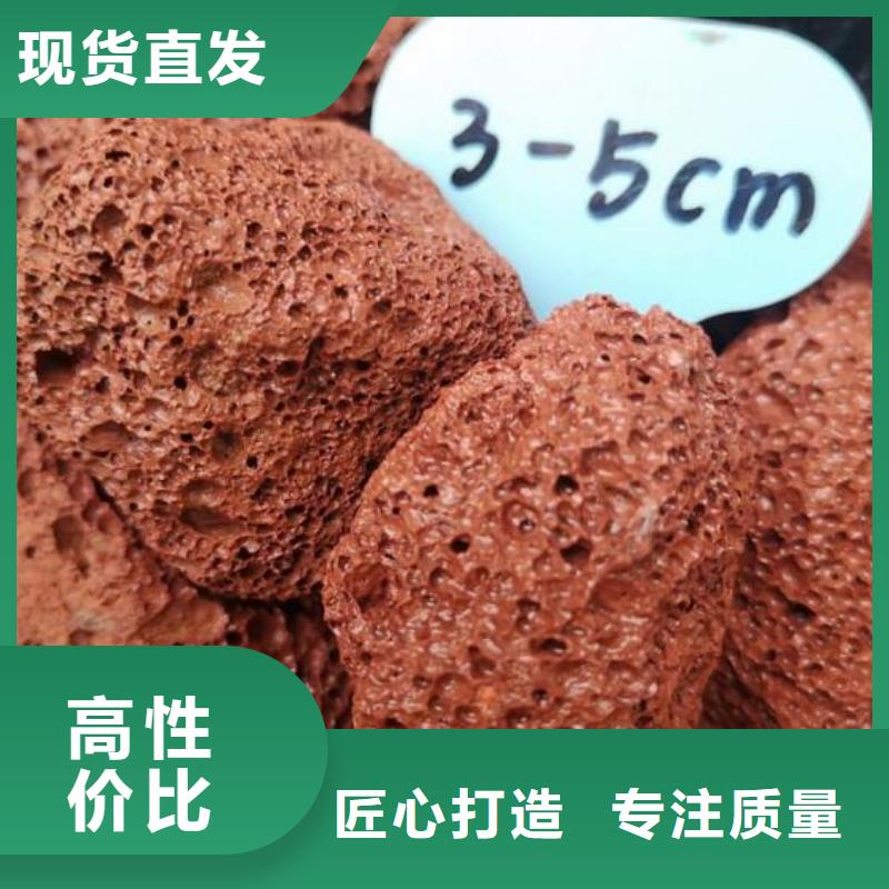 重庆生物滤池专用火山岩陶粒生产厂家