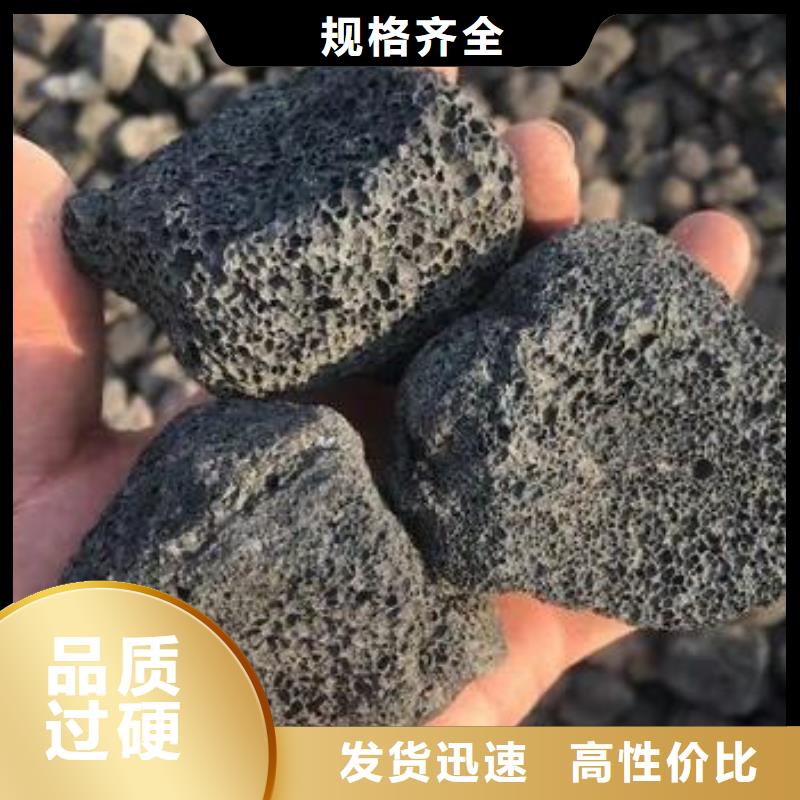 广东深圳反硝化池用火山岩滤料价格