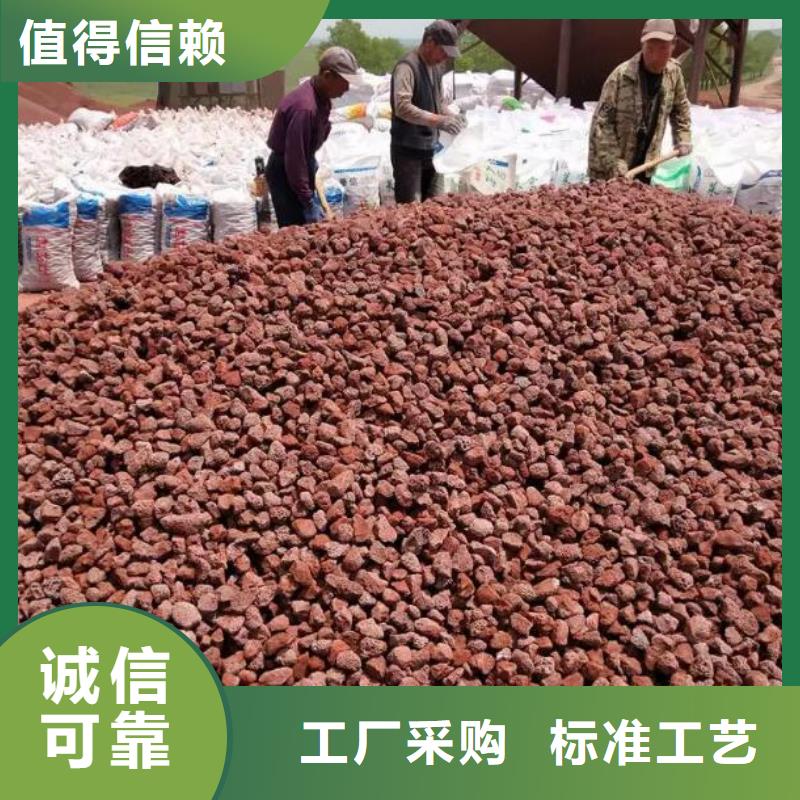 黑龙江大庆保温垫层火山岩陶粒厂家