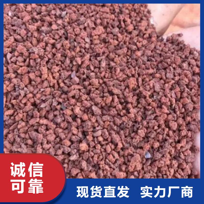 贵州贵阳生物滤池专用火山岩陶粒厂家